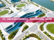 开云体育注册app-马卡：曼城对罗德里戈来说有吸引力，两家俱乐部并未接触，曼城球星卡